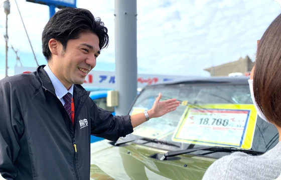 来店・お車の相談・お見積りの説明画像