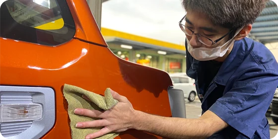 整備・納車の説明画像